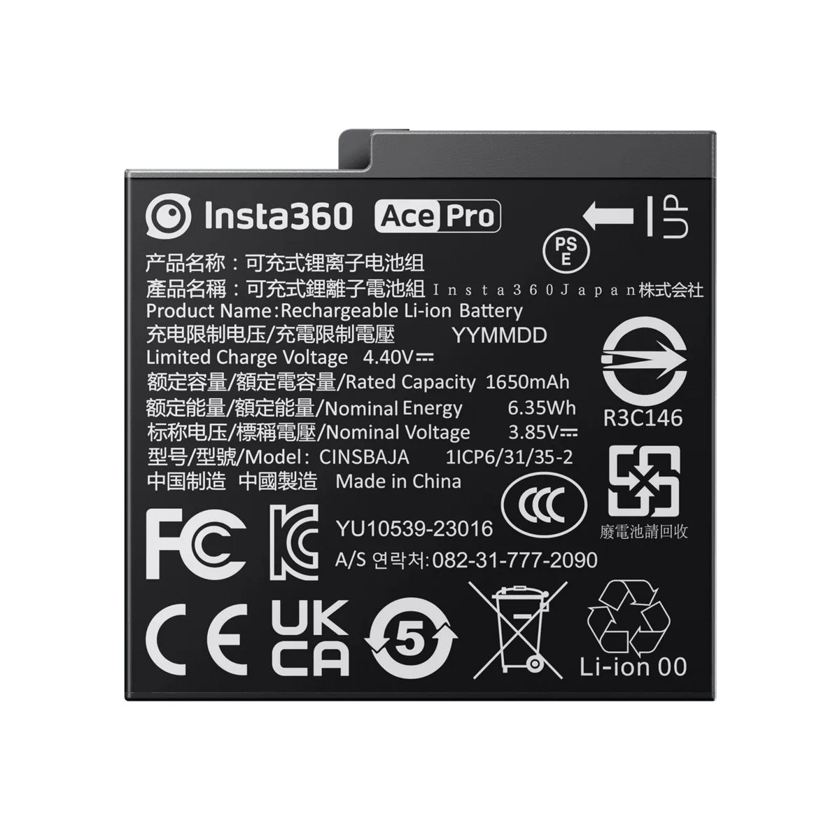 Insta360 Ace/Ace Pro Battery (1650mAh)