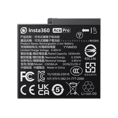 Insta360 Ace/Ace Pro Battery (1650mAh)