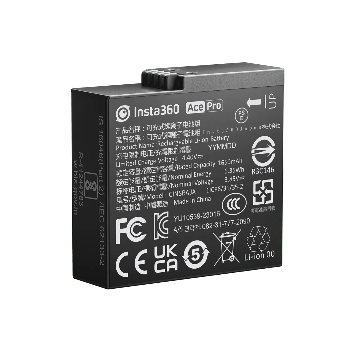 Insta360 Ace/Ace Pro Battery (1650mAh)