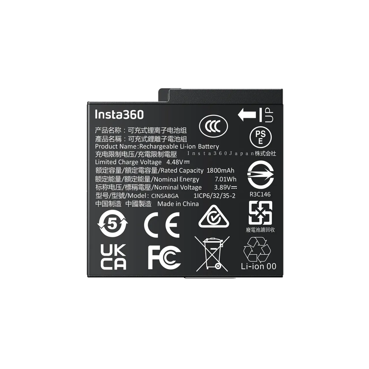 Insta360 Ace Pro 2/Ace Pro/Ace Battery