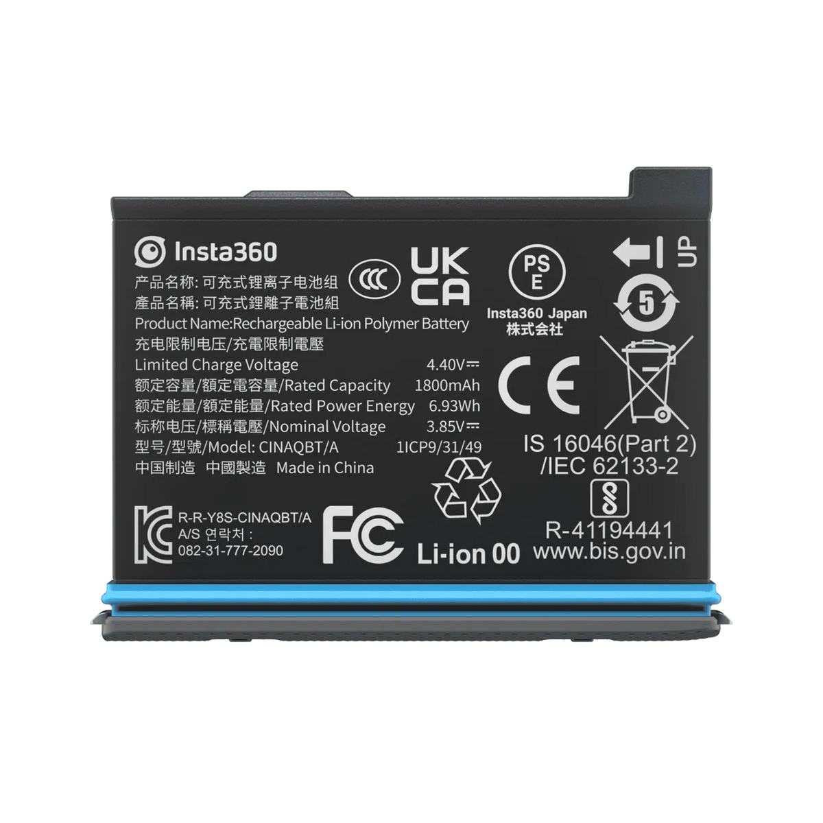 Insta360 X3 Battery